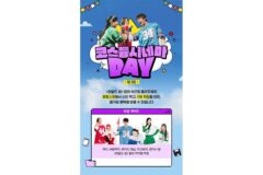 롯데시네마, ‘와일드 씽’ 개봉 맞춰 코스튬 시네마 데이 개최